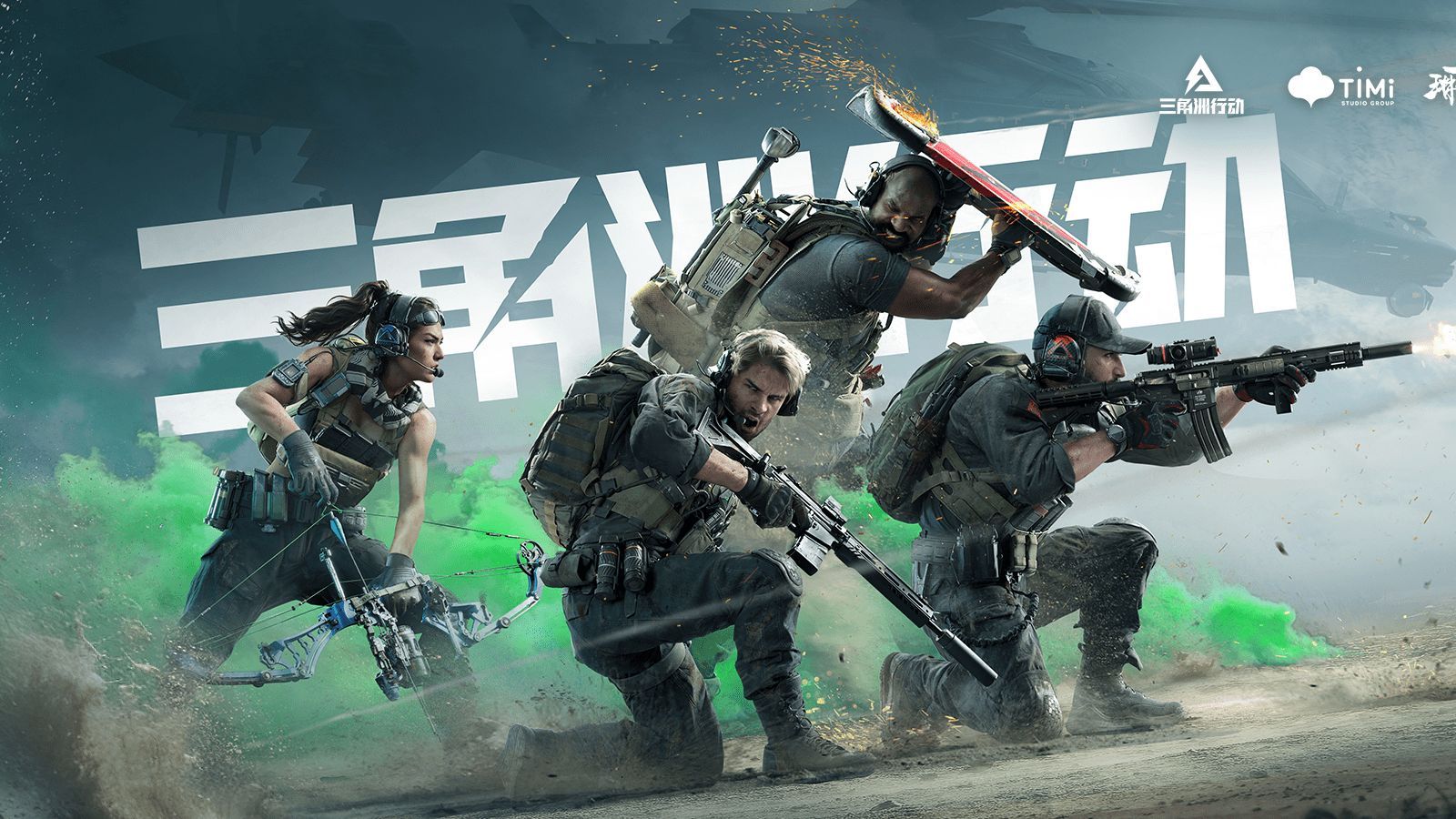 球队都必须 球队都必须